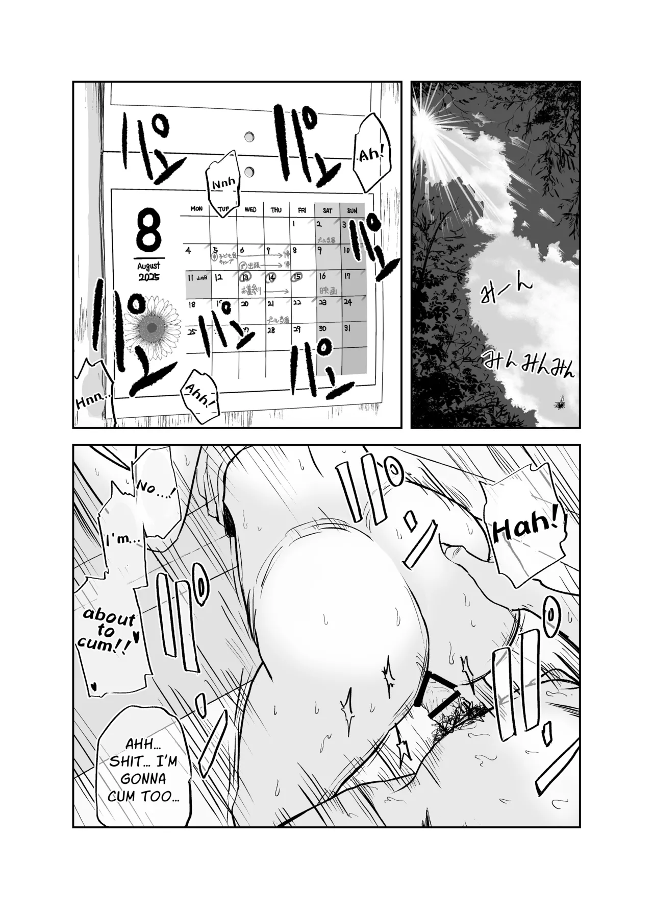 Maruyama-san no Himitsu Onsen Ryokou 1 | Maruyama’s Secret Hot-spring Trip 1 page 2 full
