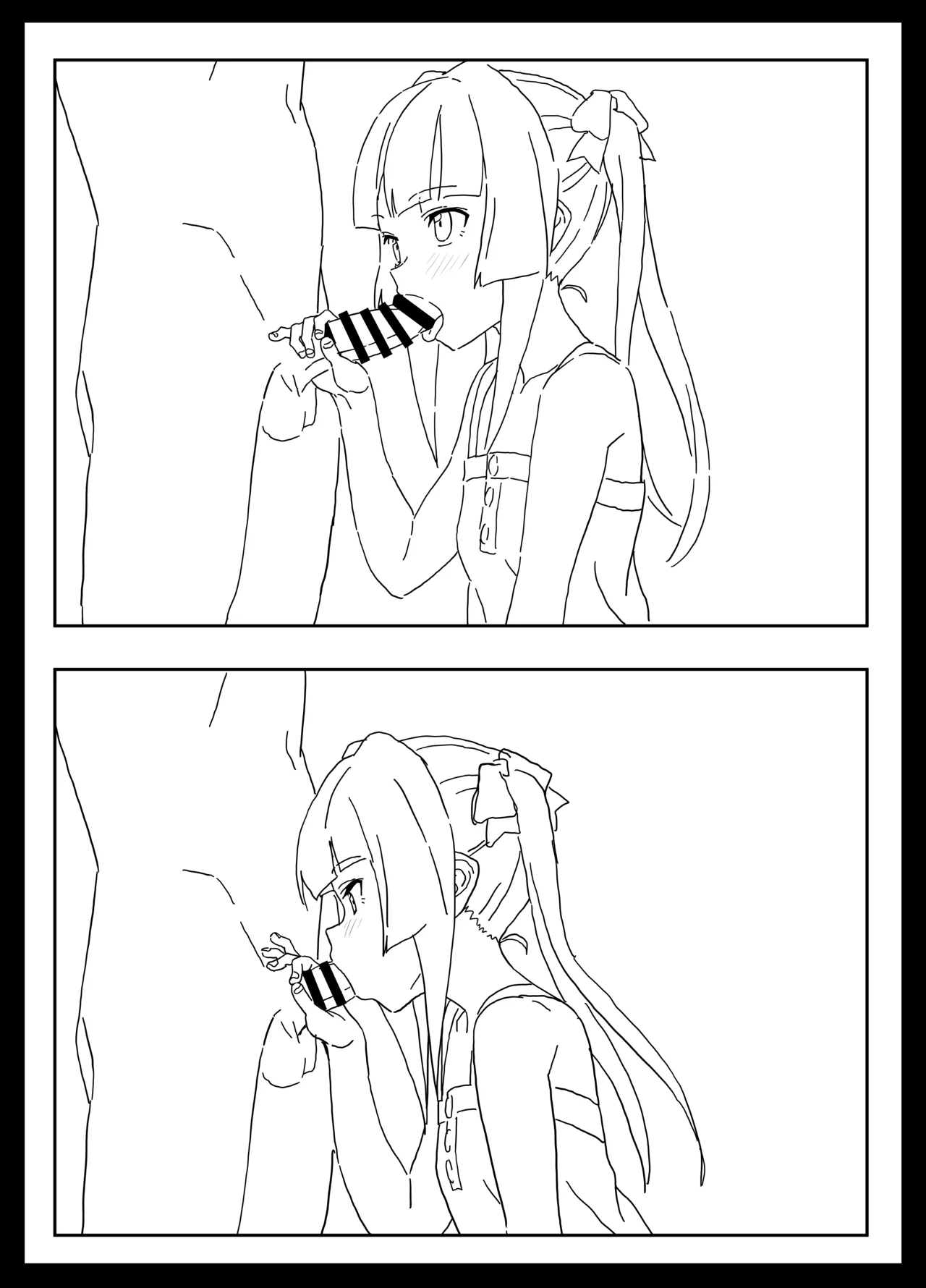 Shirabe no page 7 full