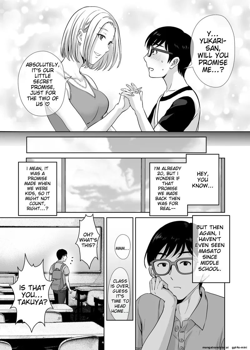 Haha Suwappingu 1 〜Ore no Kaa-san Wo Sashidashite Yanmama to Yari Makutta Hanashi〜 page 5 full