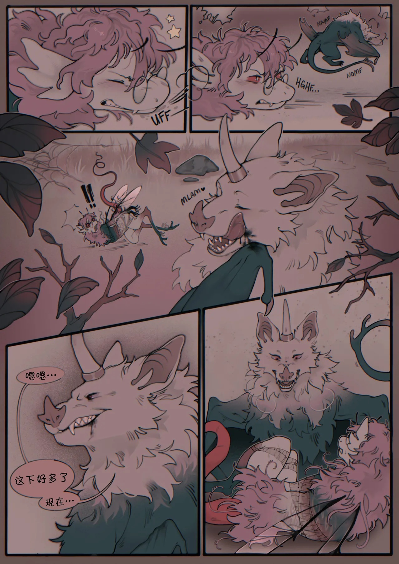 Chiropterophily page 9 full