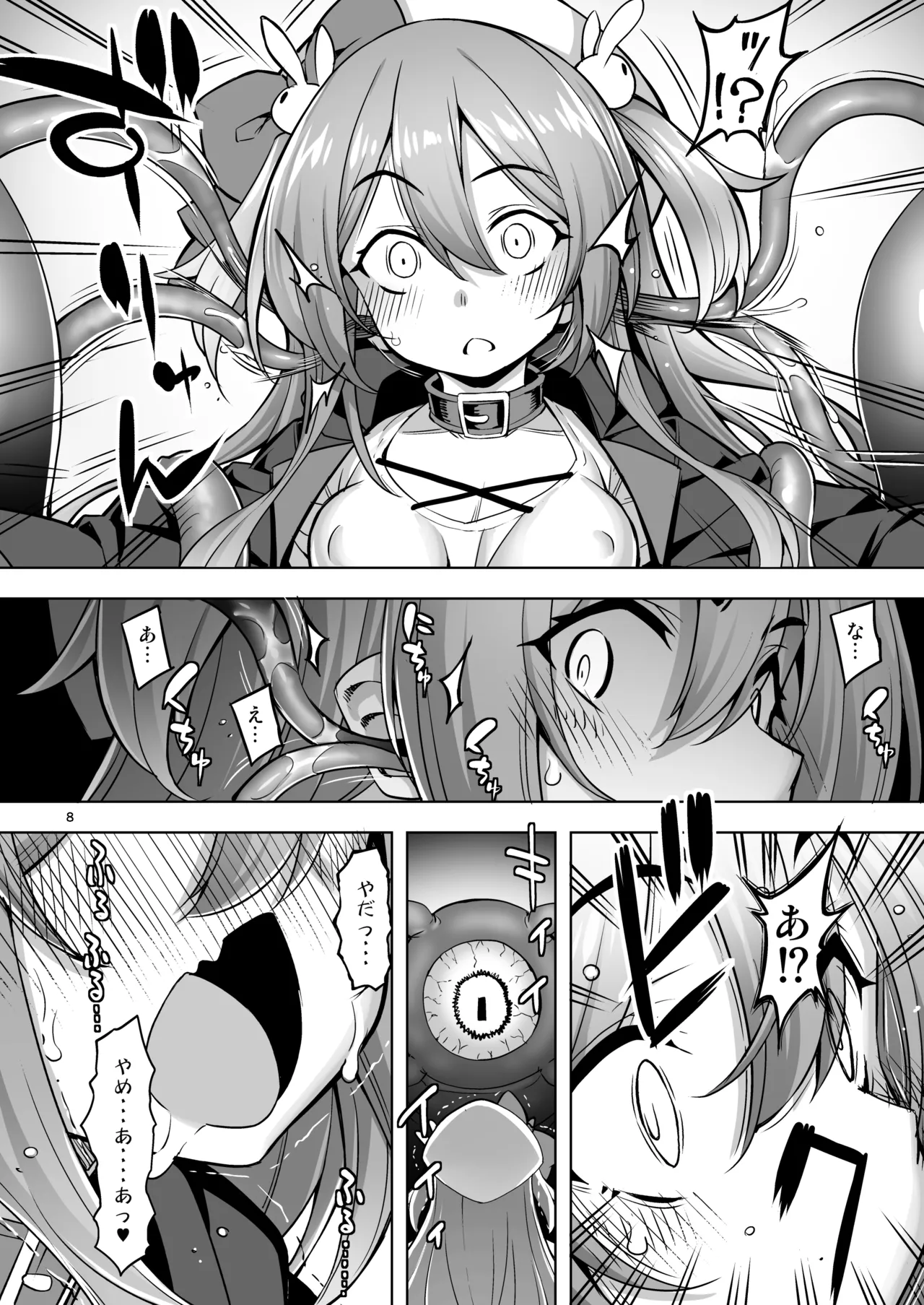 Sennou Shokushu ni Otosarete... Shouki o Tokashi Harami Ochi page 7 full