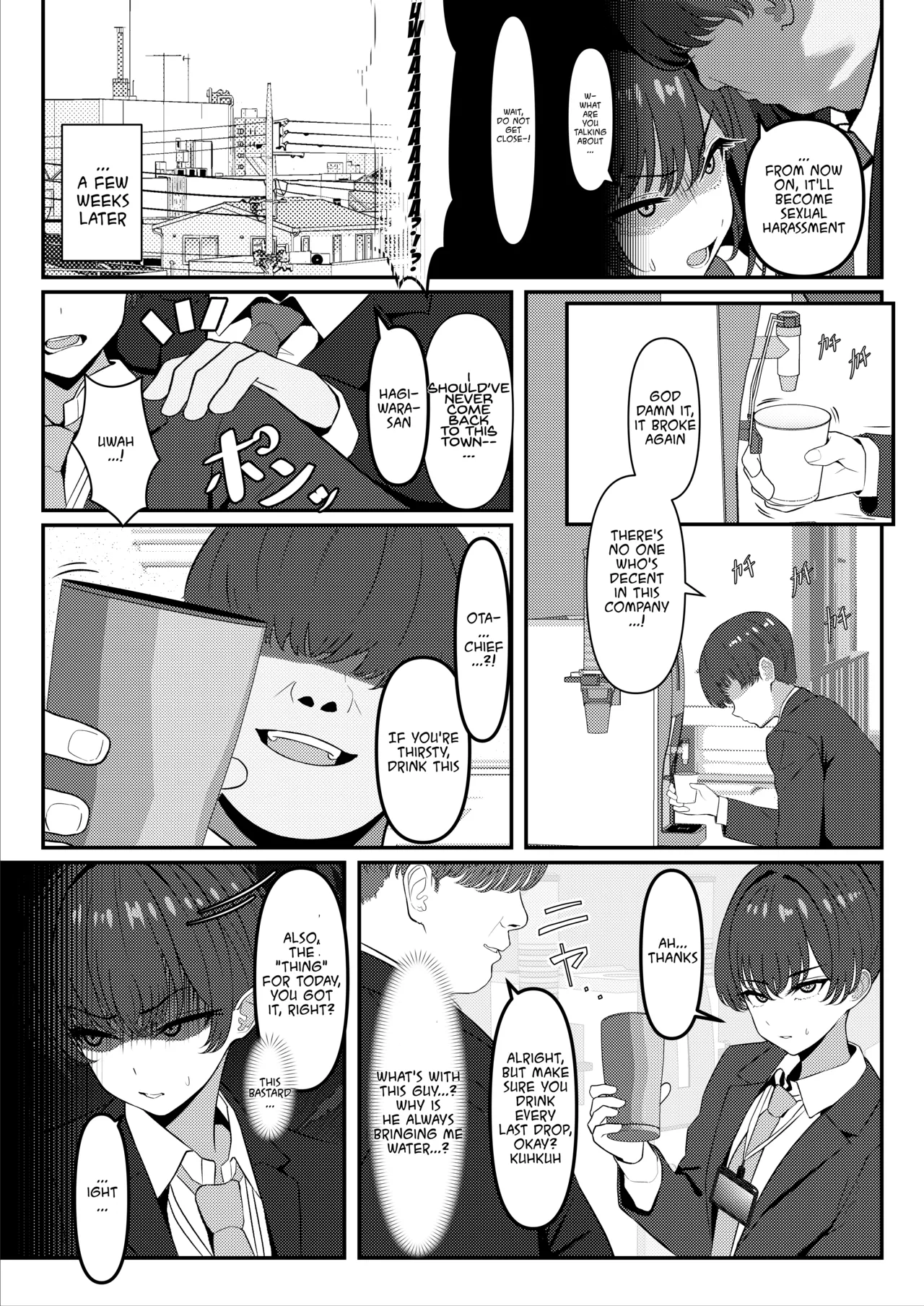 ① Gakusei Gidai , Boku wo Ijimeteita Yankī ♂ ga Buka Toshite Haittekita Ken | A Yankee who used to bully me when I was a student, has joined as a subordinate page 2 full