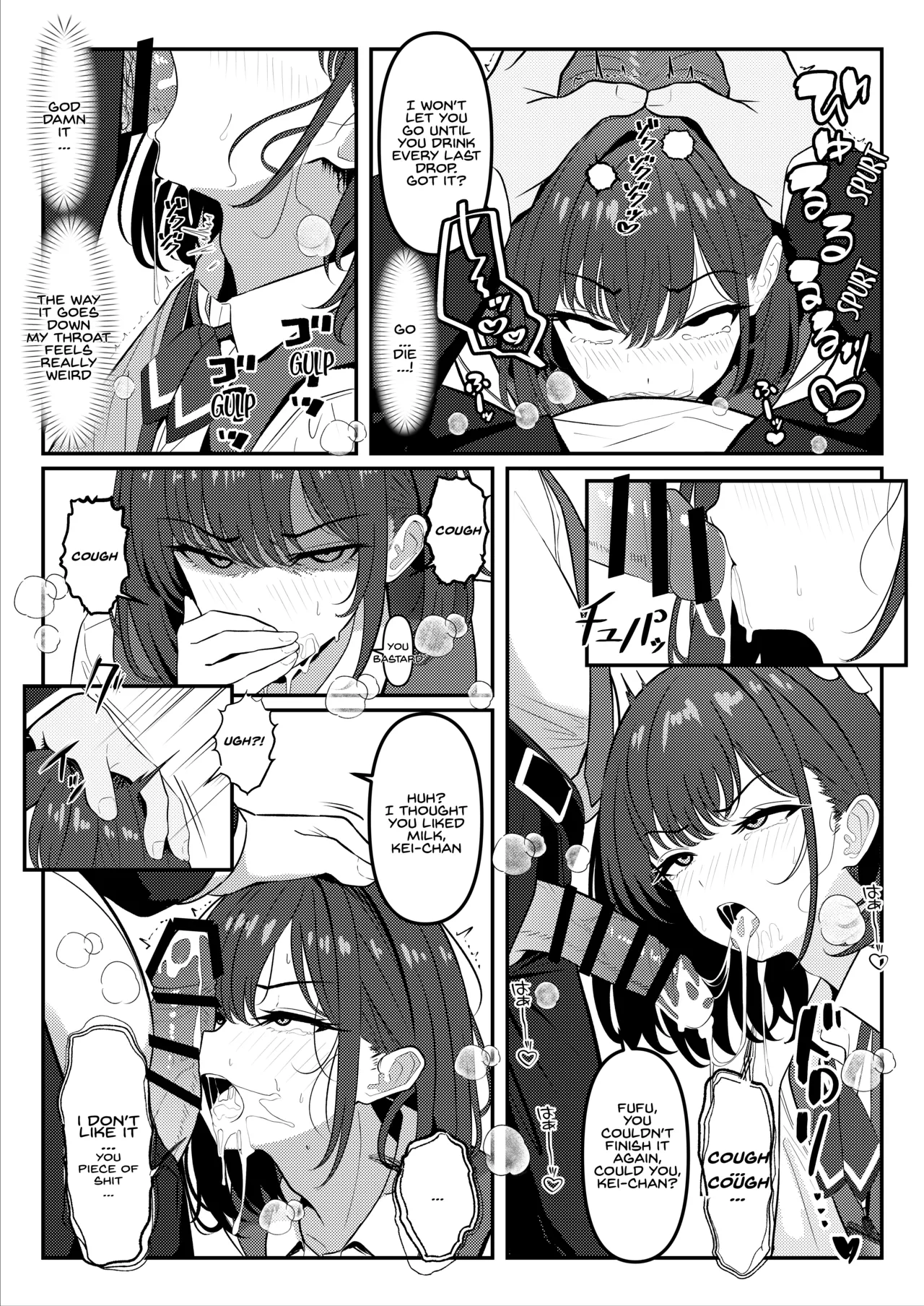 ① Gakusei Gidai , Boku wo Ijimeteita Yankī ♂ ga Buka Toshite Haittekita Ken | A Yankee who used to bully me when I was a student, has joined as a subordinate page 8 full