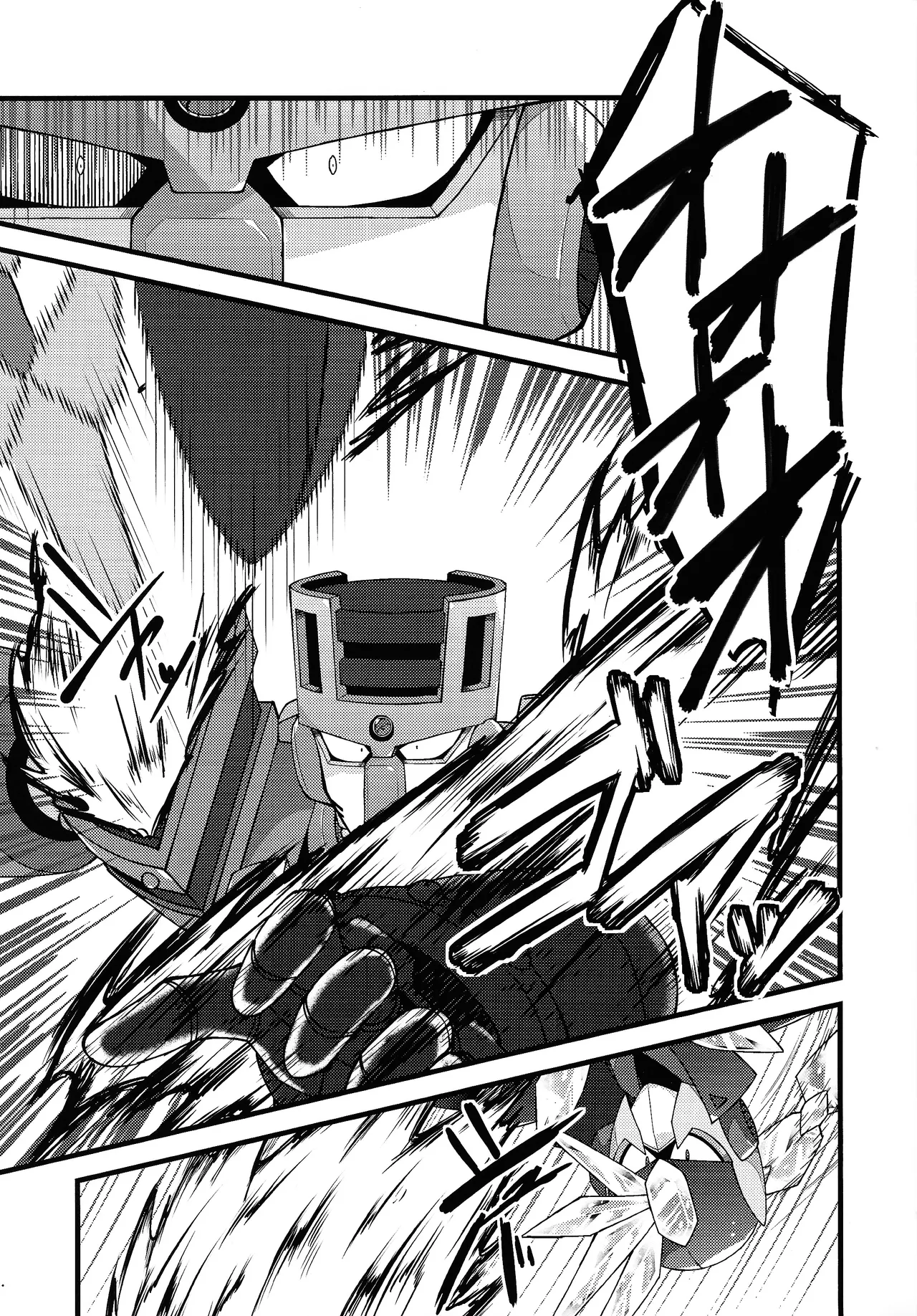 Kyoki no sata page 6 full