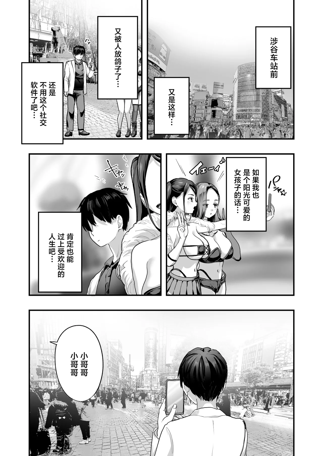 爆乳令和 page 2 full