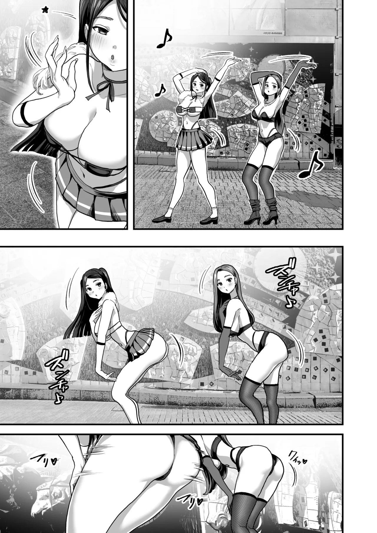 爆乳令和 page 4 full