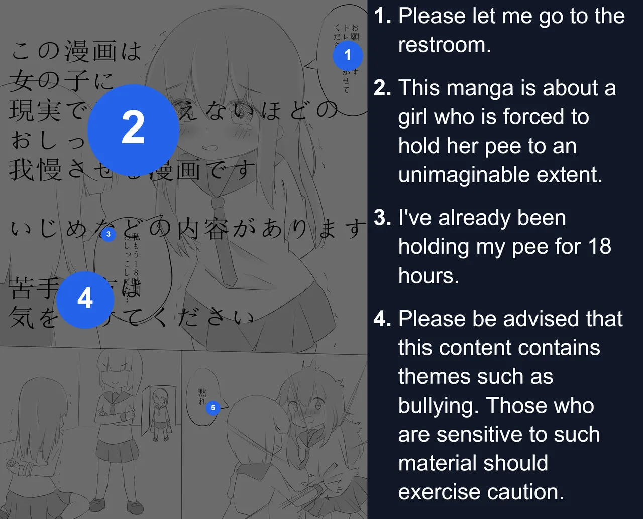 Pee holding contest. page 2 full