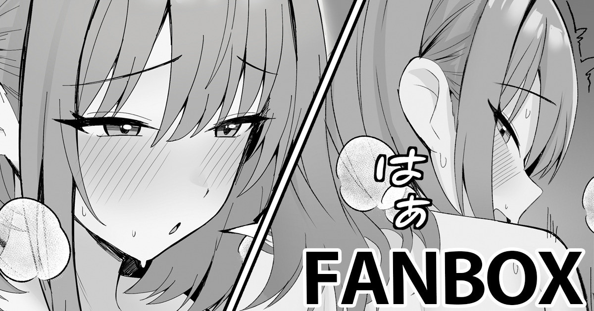 家に住み着くようになった弟と家内がいつの間にか仲良くなっていた page 1 full