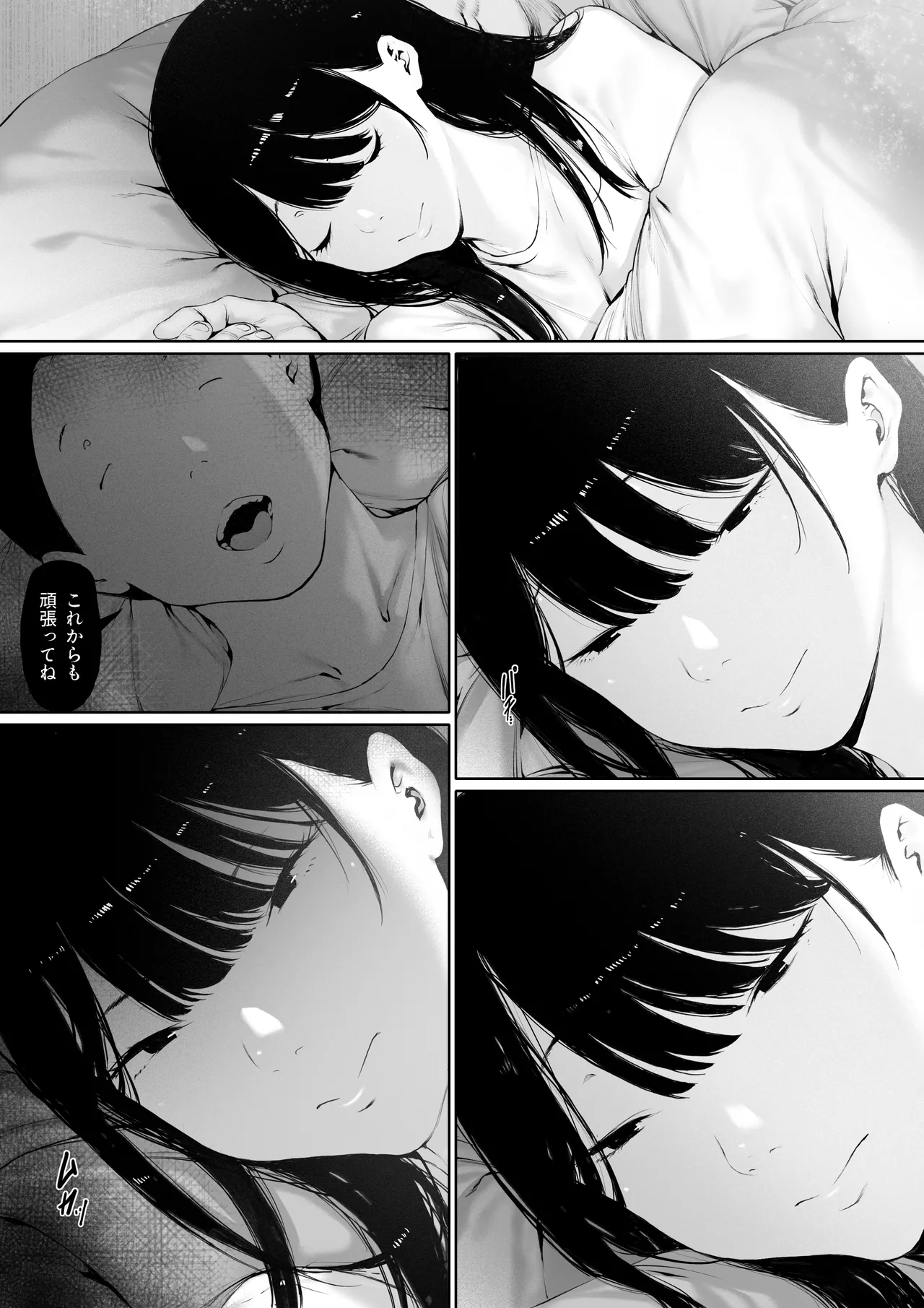 Gifu to Doukyou Suru ni Natta Shiawase na Shinkon Seikatsu o Okuro Hazu datta no ni Ch. 3 page 9 full