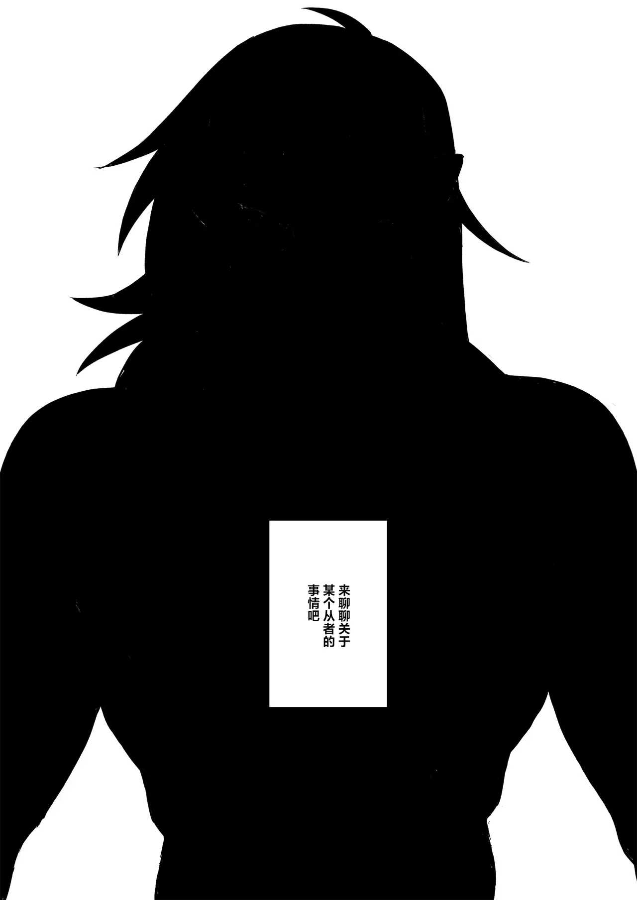 王道楽土 page 2 full