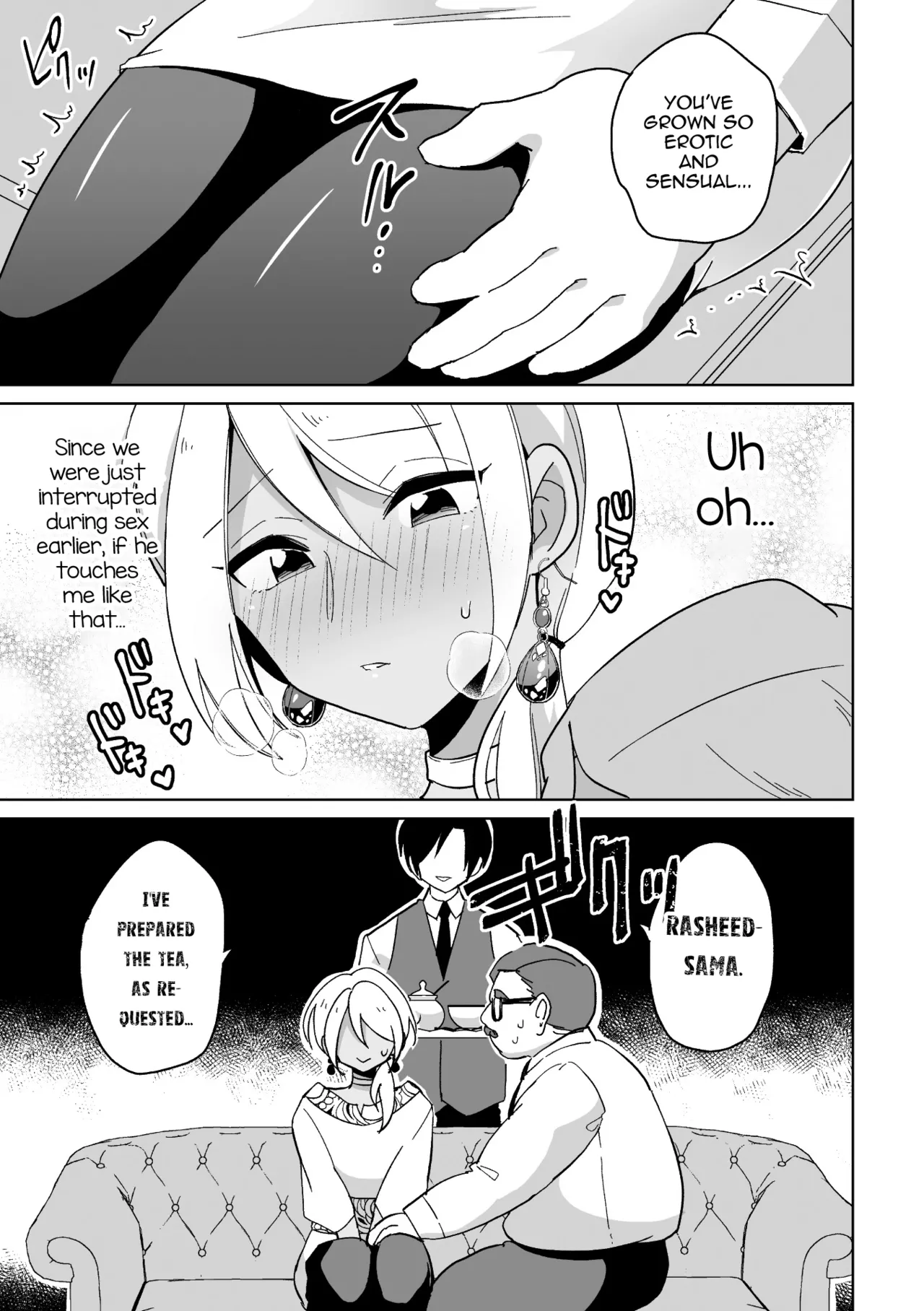 Koakuma Reisoku no Yuuwaku page 10 full