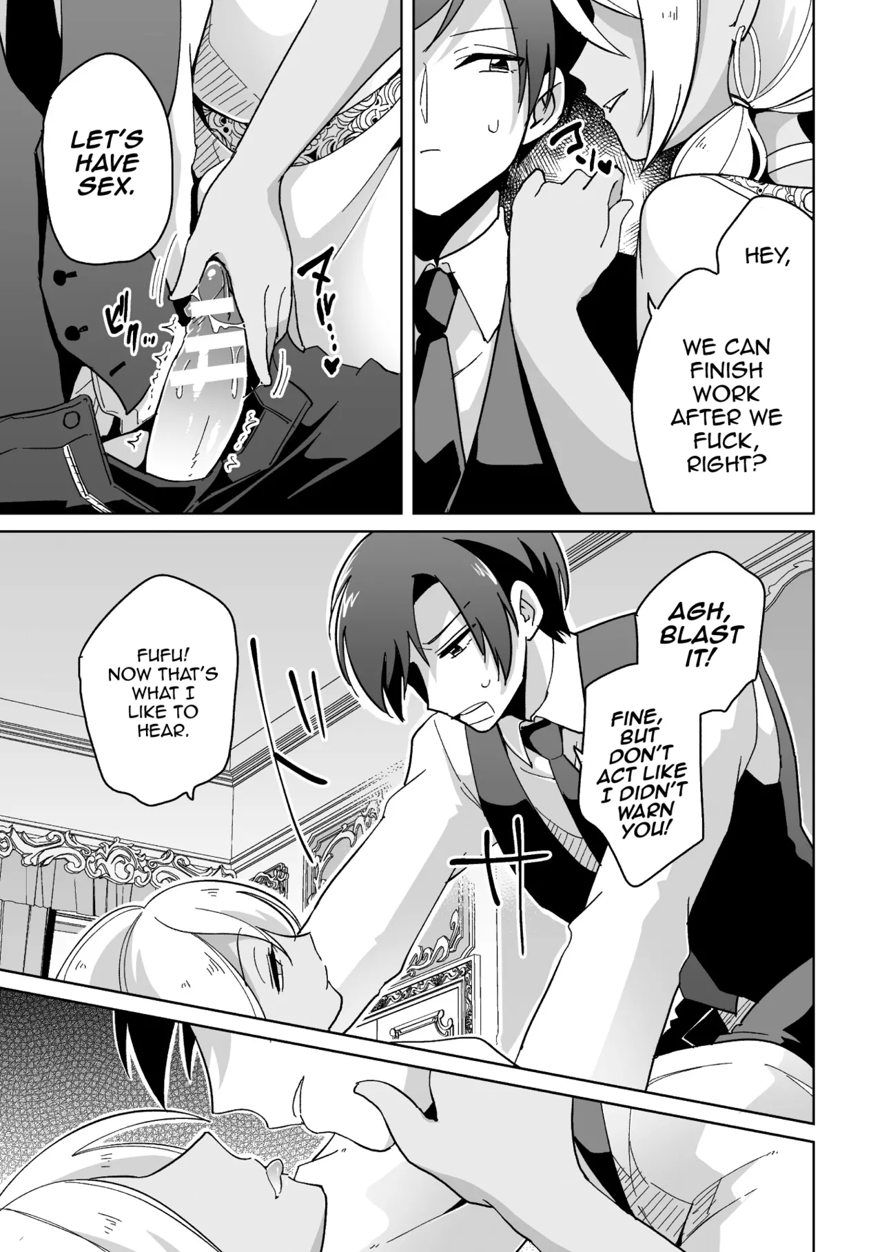 Koakuma Reisoku no Yuuwaku page 6 full