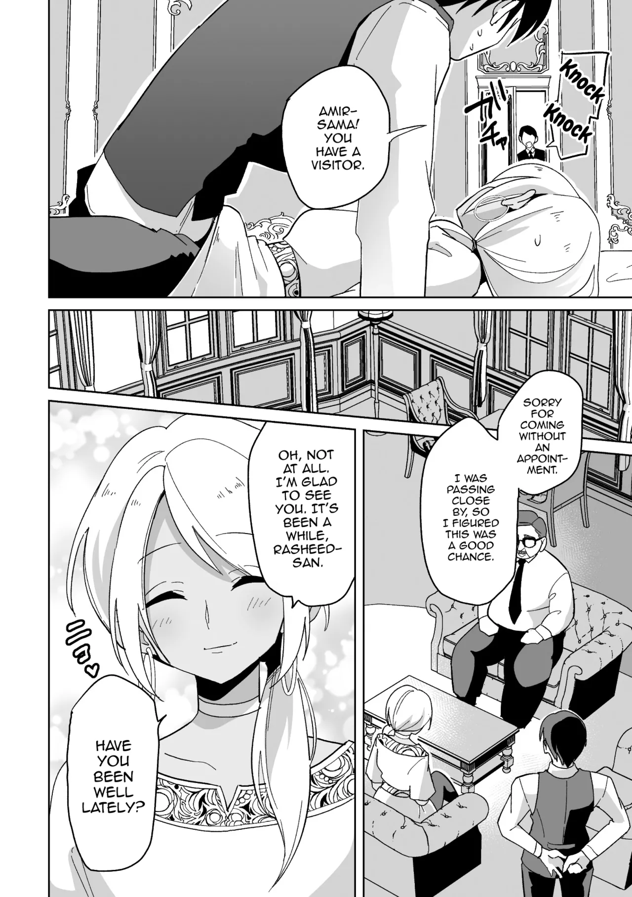 Koakuma Reisoku no Yuuwaku page 7 full