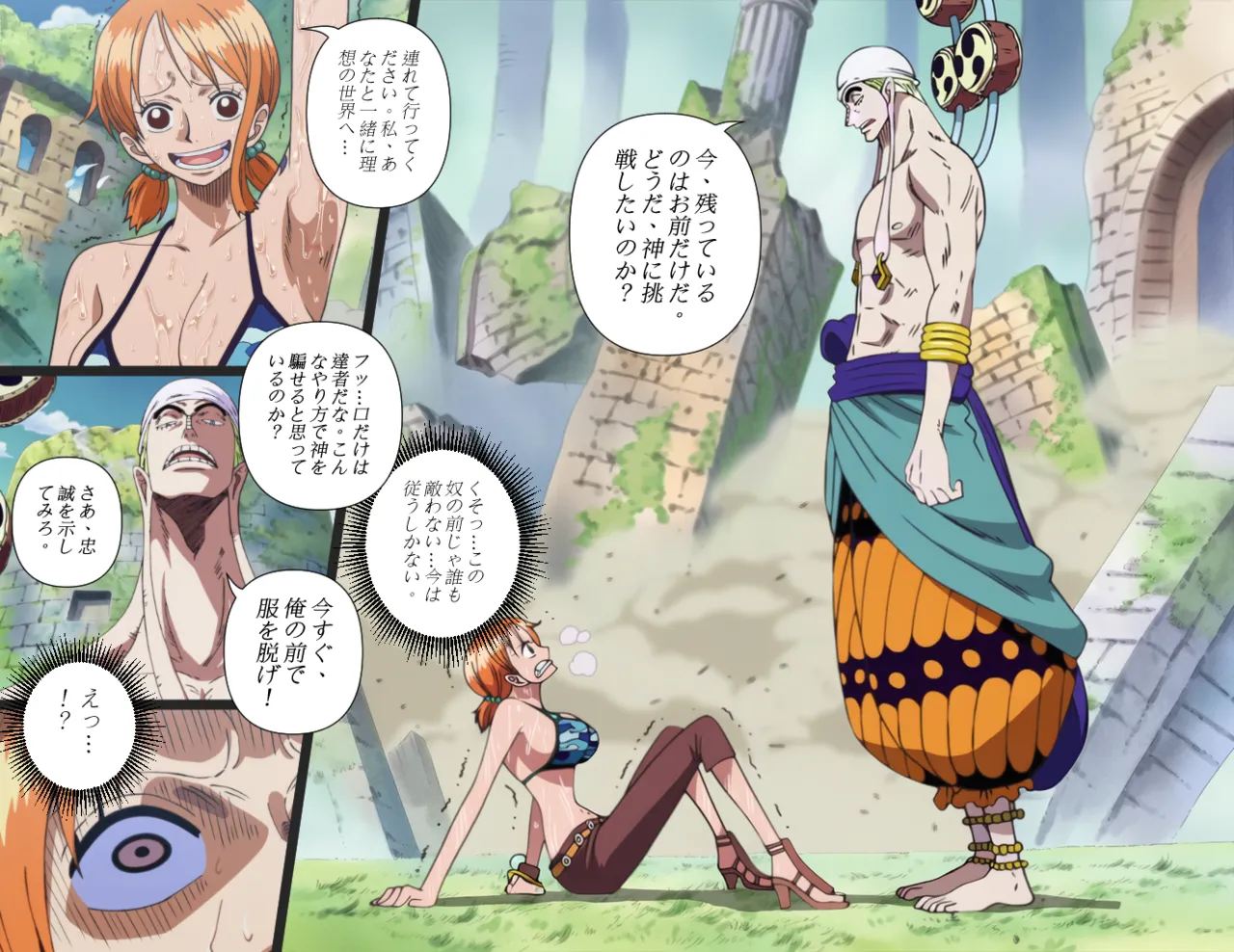 Dream_Off作品合集1 page 1 full