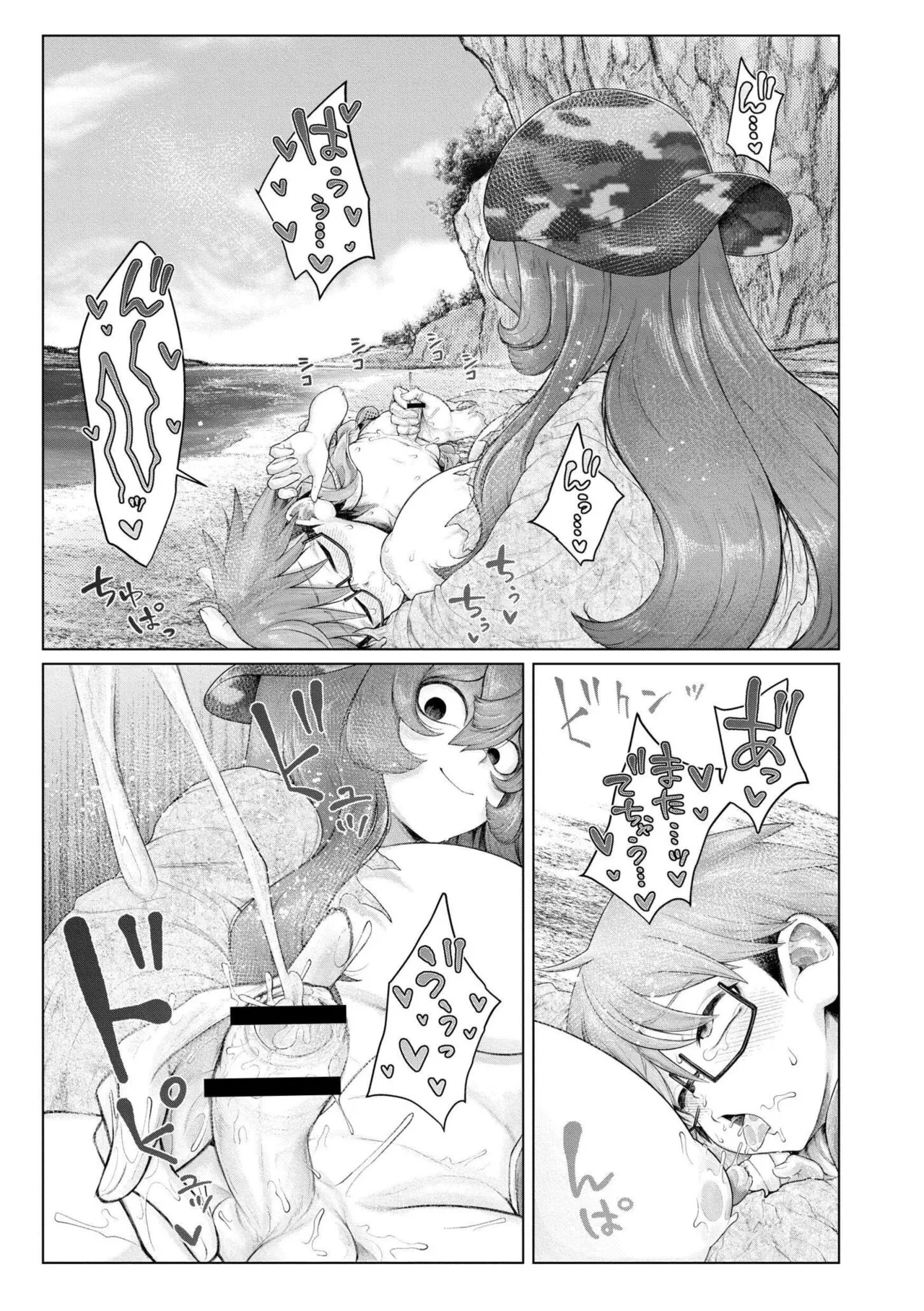 [蛆孕茵] よがり [DL版] Hentai - Raw  145