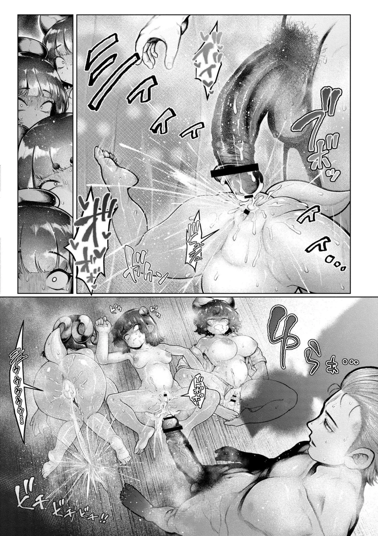 [蛆孕茵] よがり [DL版] Hentai - Raw  178