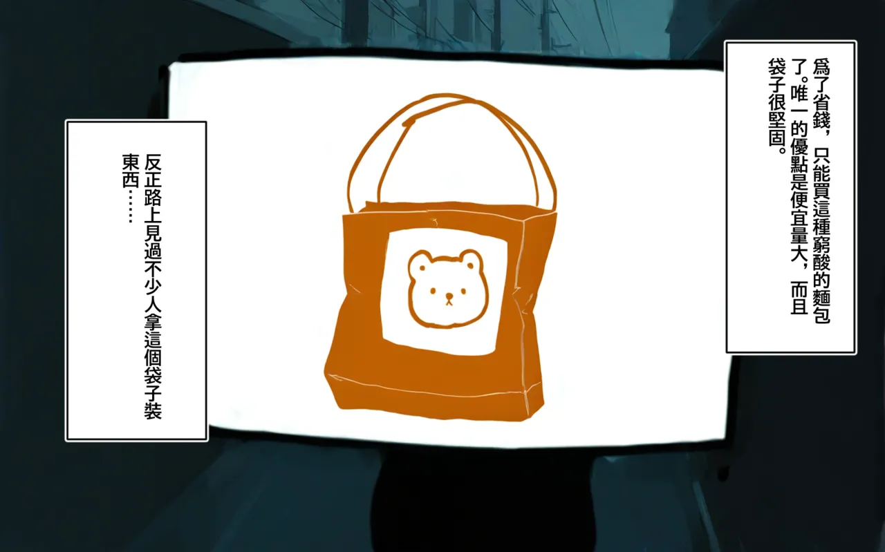 （油炸小肥龙）大久保大祥 page 2 full