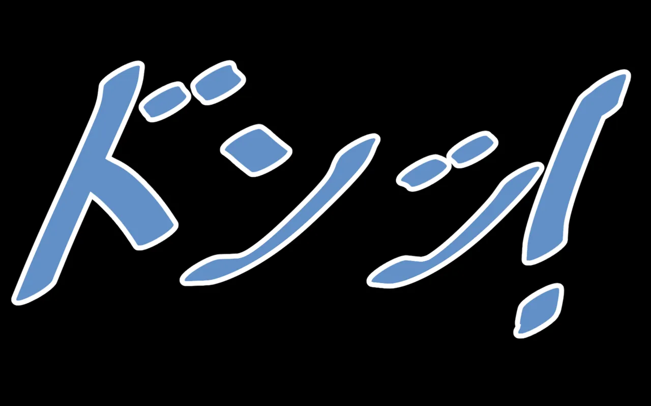 （油炸小肥龙）大久保大祥 page 4 full