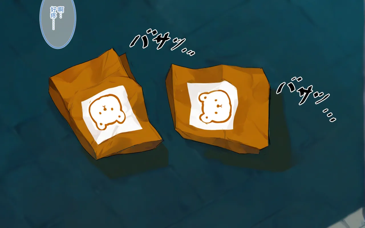 （油炸小肥龙）大久保大祥 page 5 full