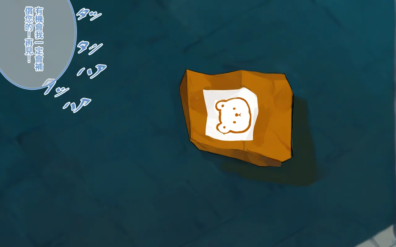 （油炸小肥龙）大久保大祥 page 8 full