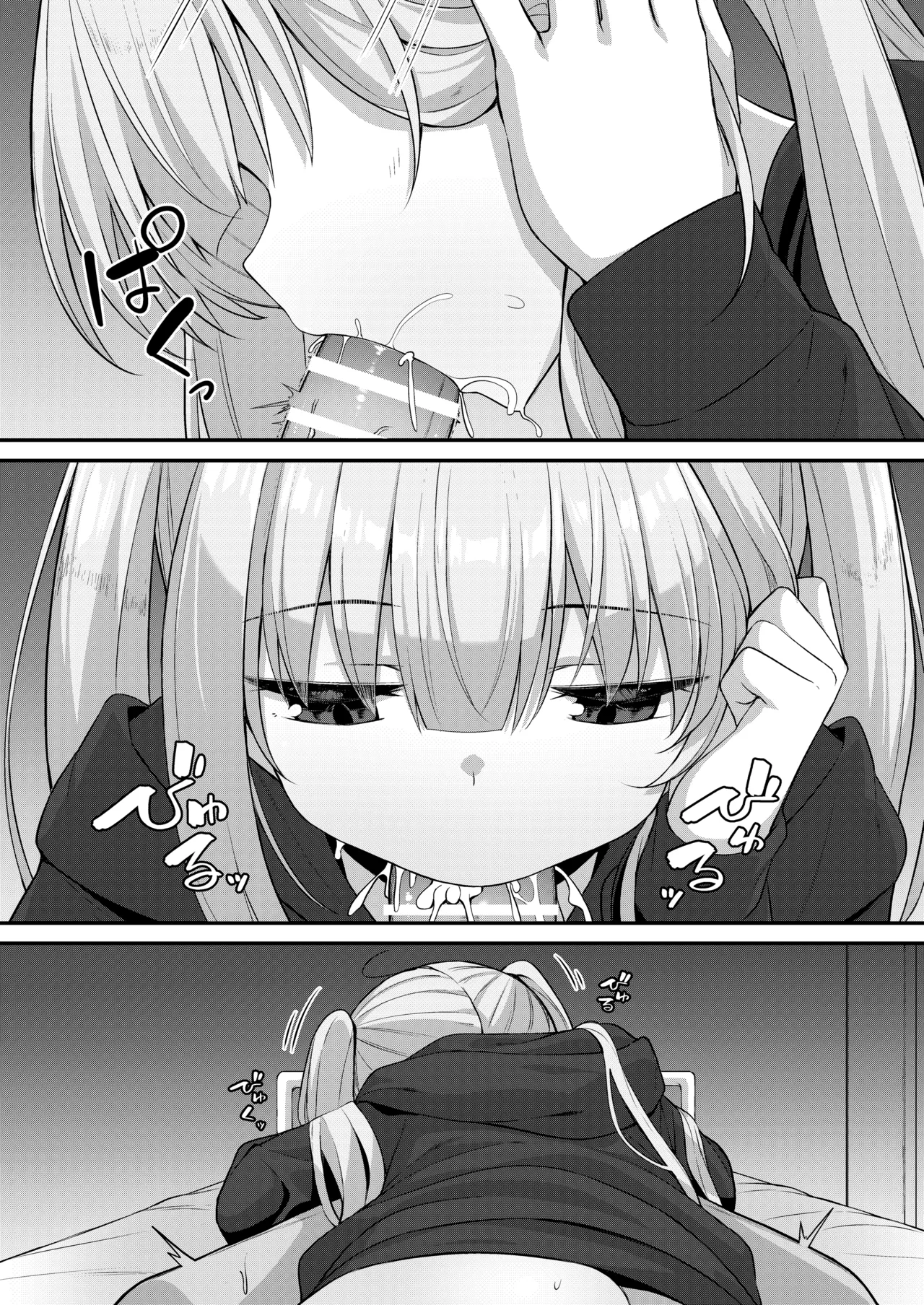 gimai to ore 1 page 6 full