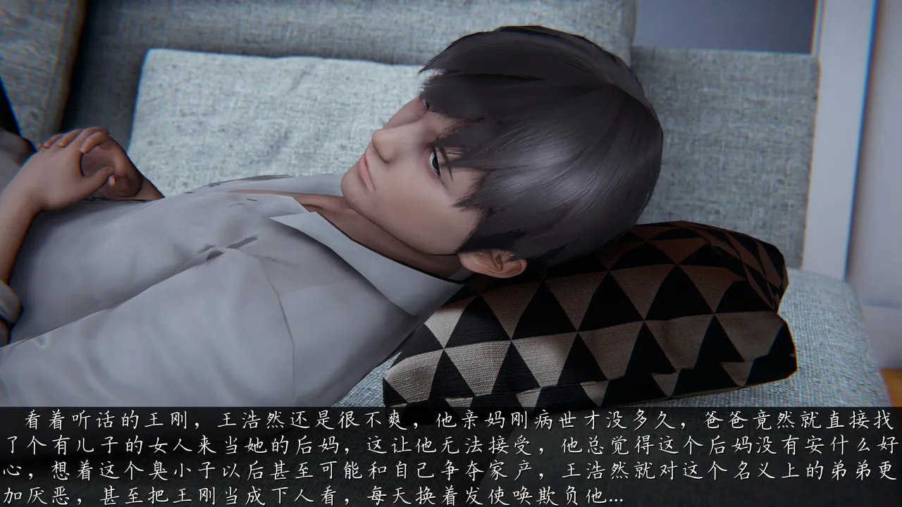 邪恶变形系统1-8 page 4 full