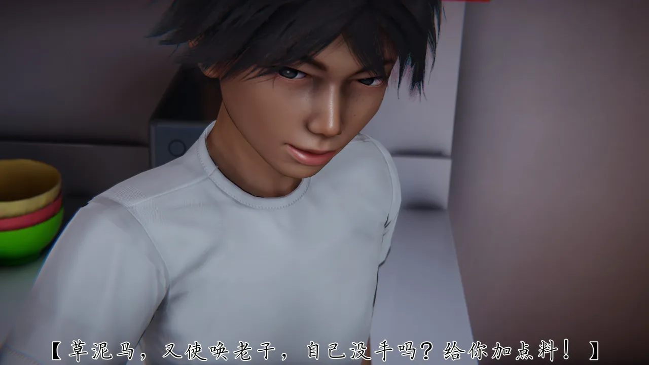 邪恶变形系统1-8 page 5 full