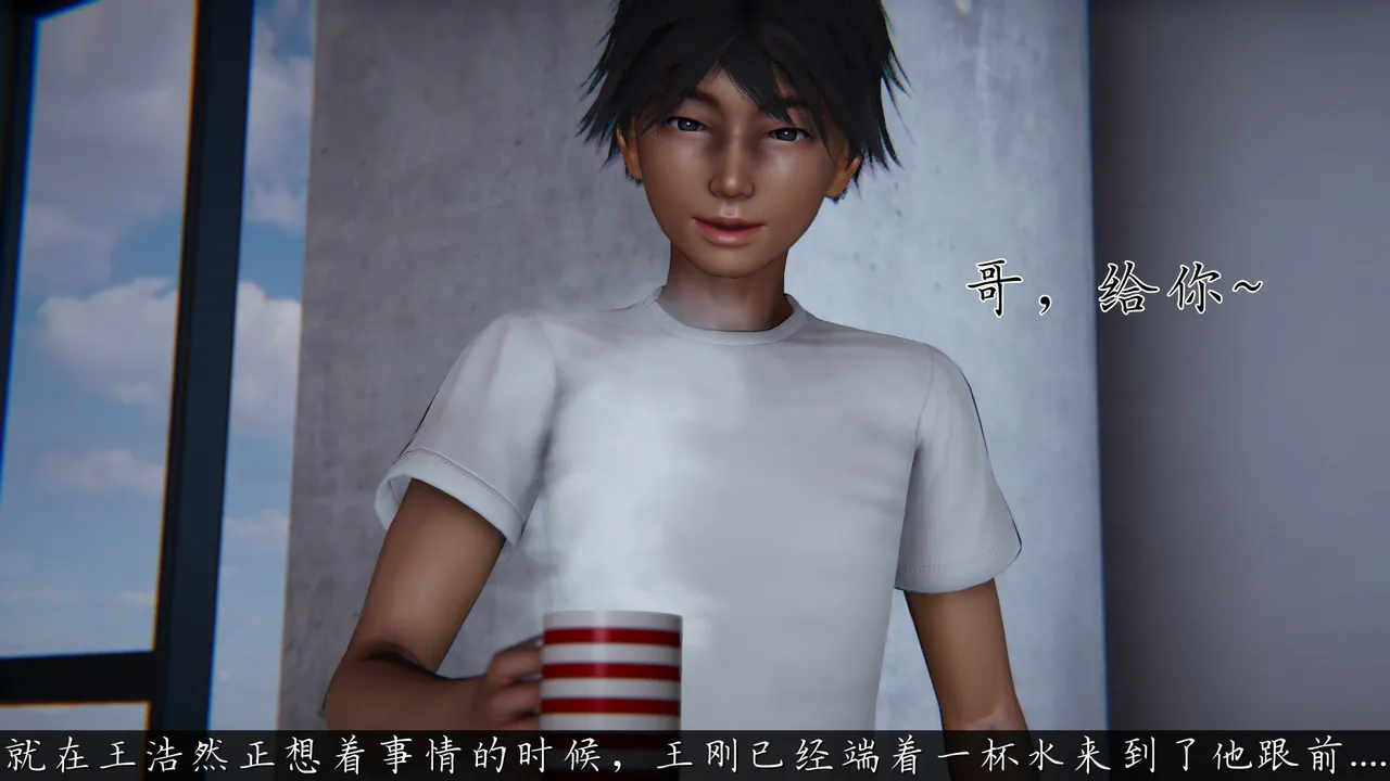 邪恶变形系统1-8 page 7 full