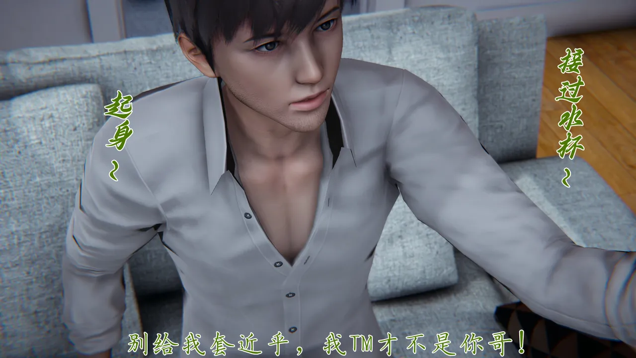 邪恶变形系统1-8 page 8 full