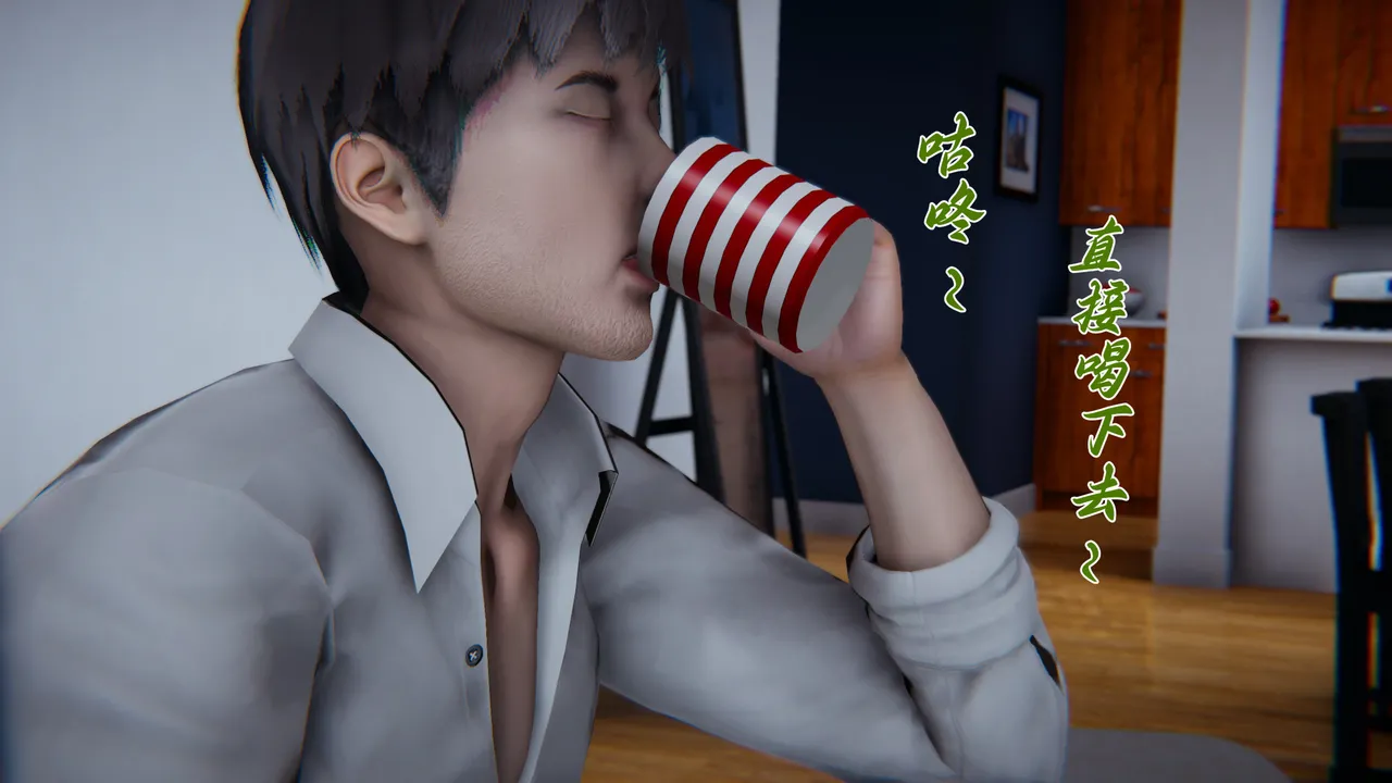 邪恶变形系统1-8 page 9 full