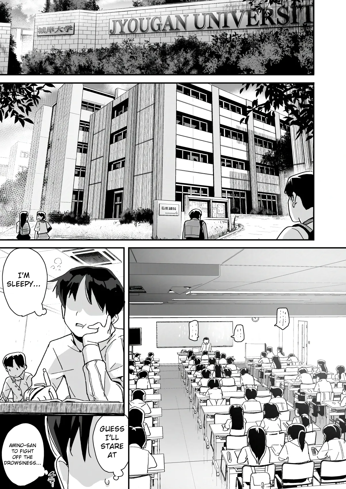 Boku ni Haishin Bare shita U-Cup Chinkobi Joshi Amino-san page 3 full