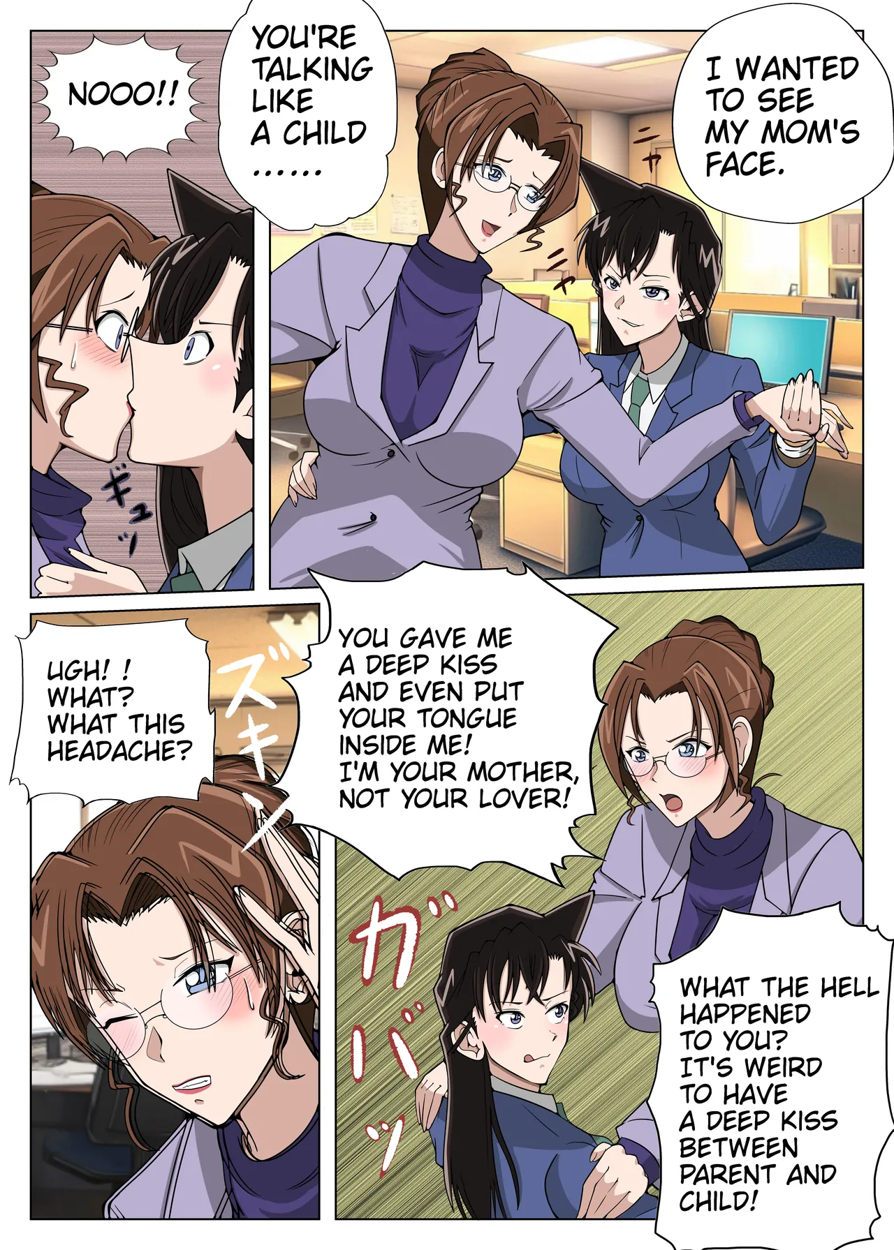 Conan Possession page 6 full