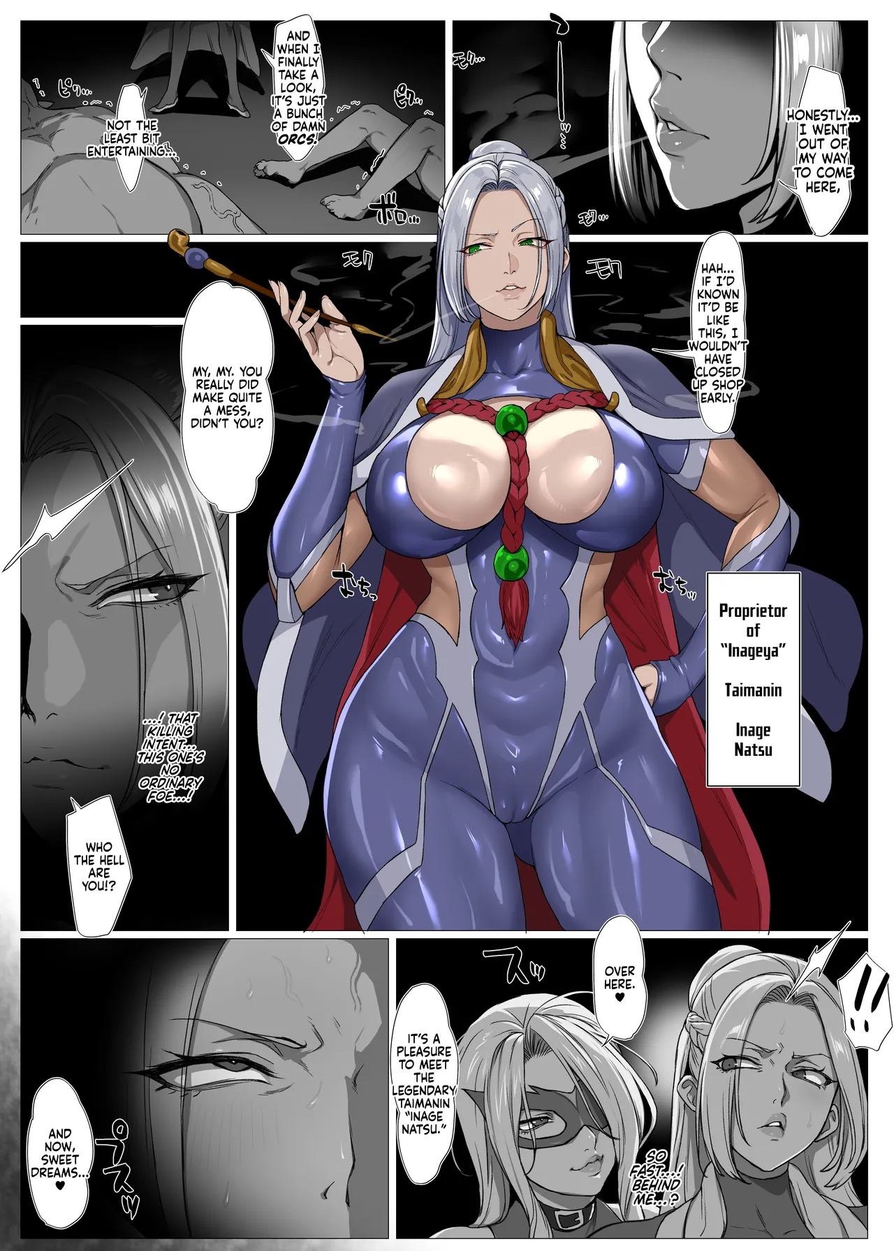 Sex ni Tsuyoi Inage Natsu ga Saikyou Biyaku de Ketsuana Nikubenki ni Otosareru Manga page 1 full