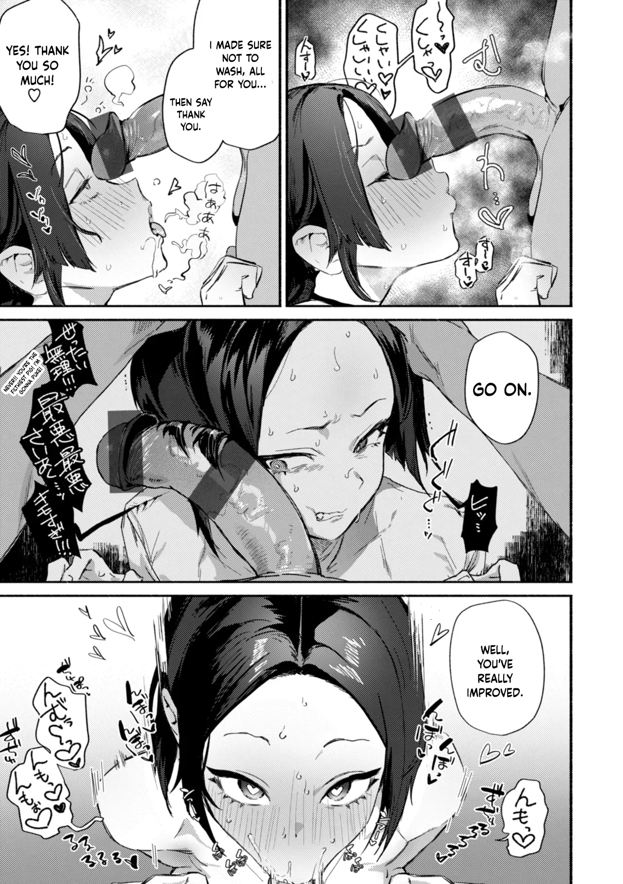 Fuketsu desu! page 3 full