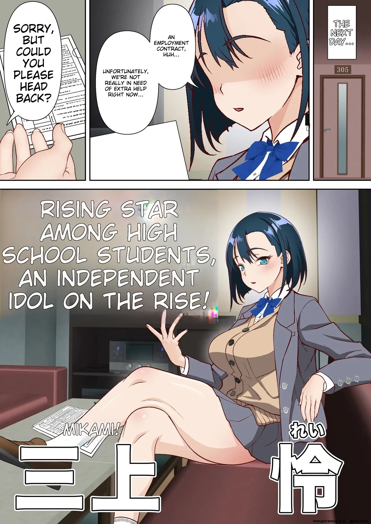 _Saimin_Idol_Gakuen_3_Rei_Hen page 8 full