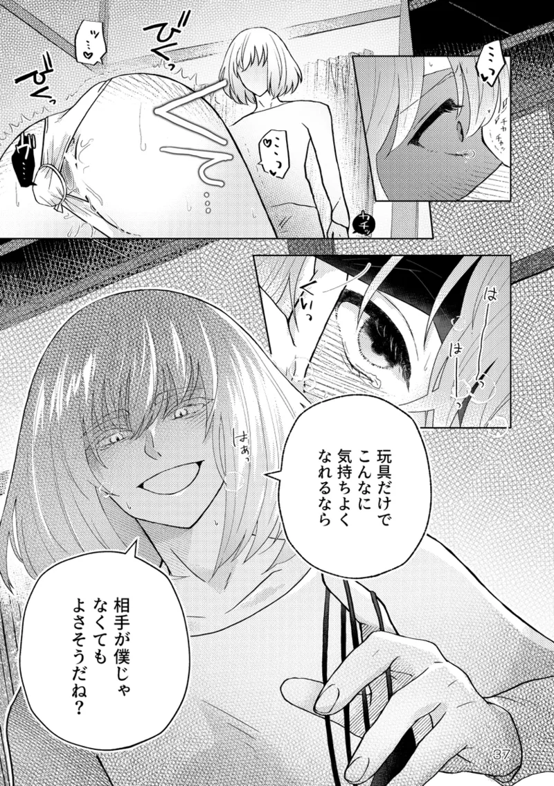  page 10 full