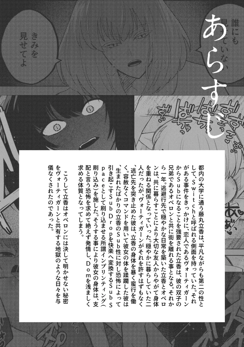  page 5 full