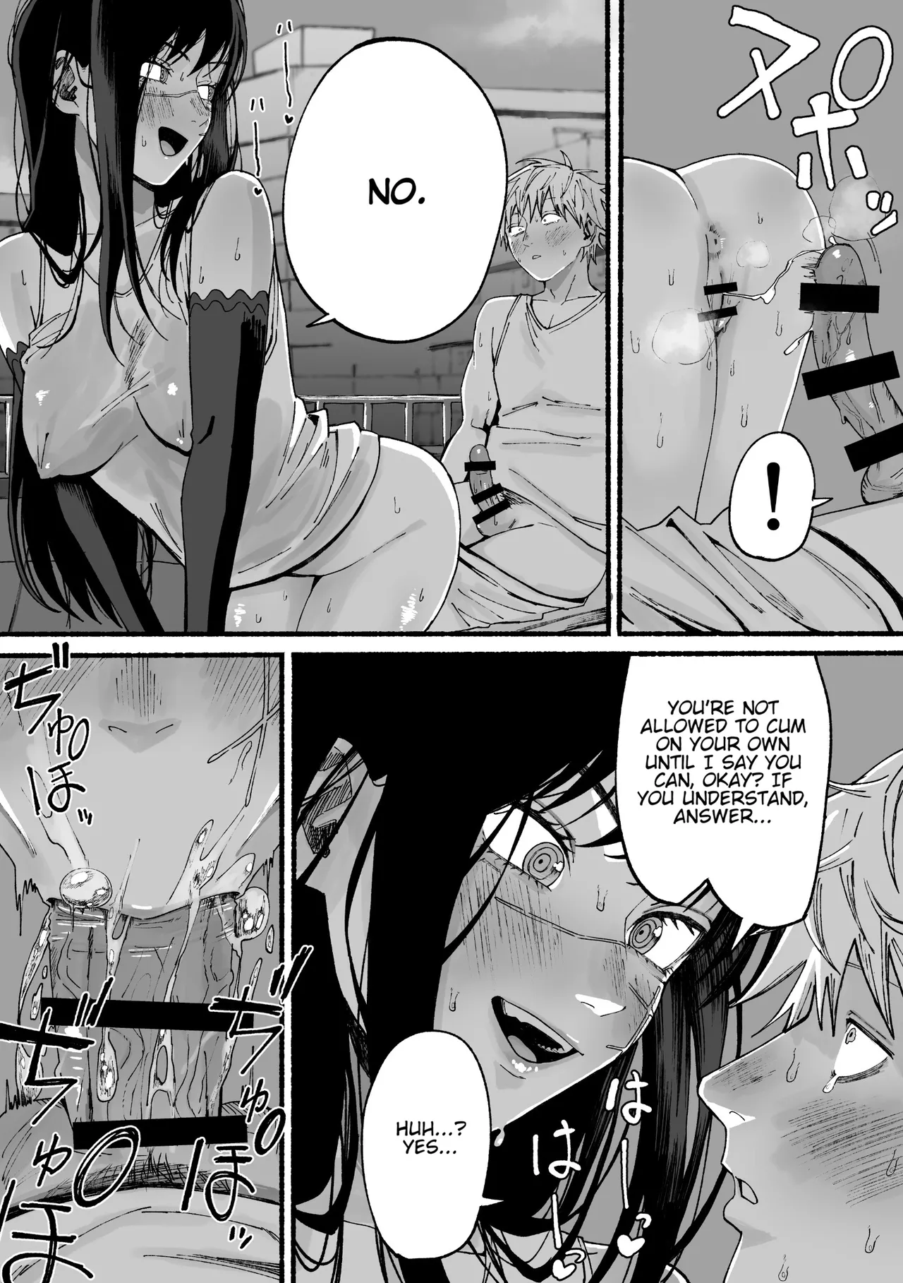 Yoru Burning H page 4 full