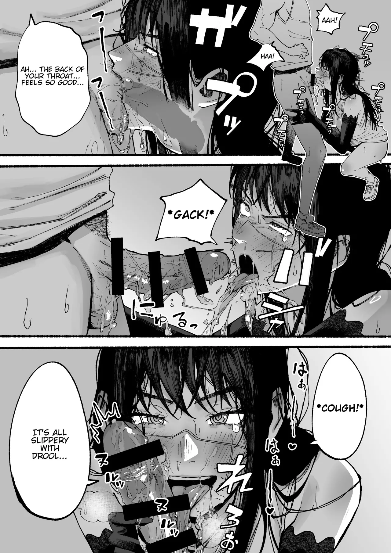 Yoru Burning H page 6 full