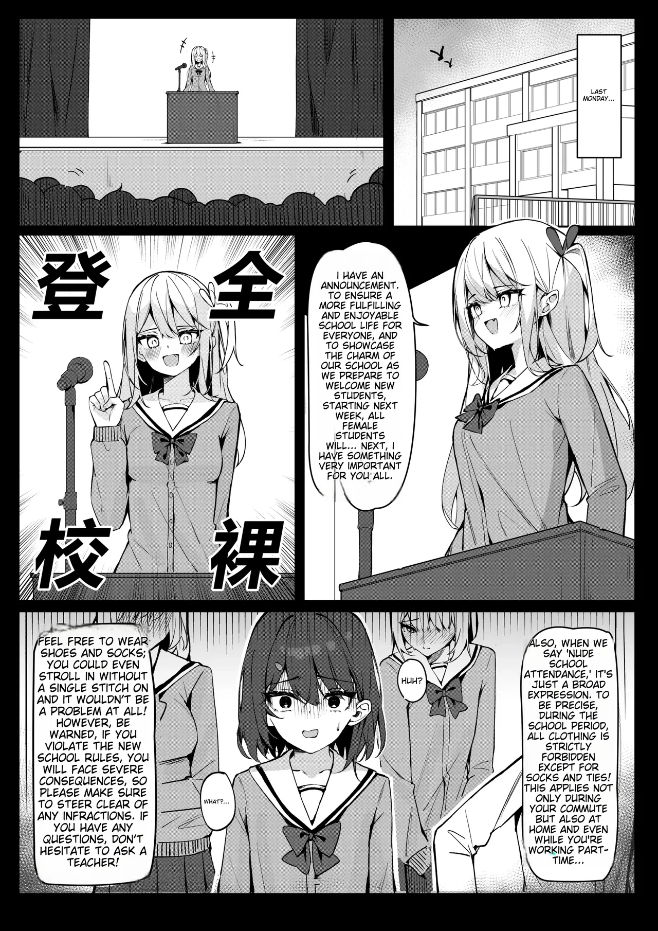 Starting today, I'll be going to school naked① page 2 full