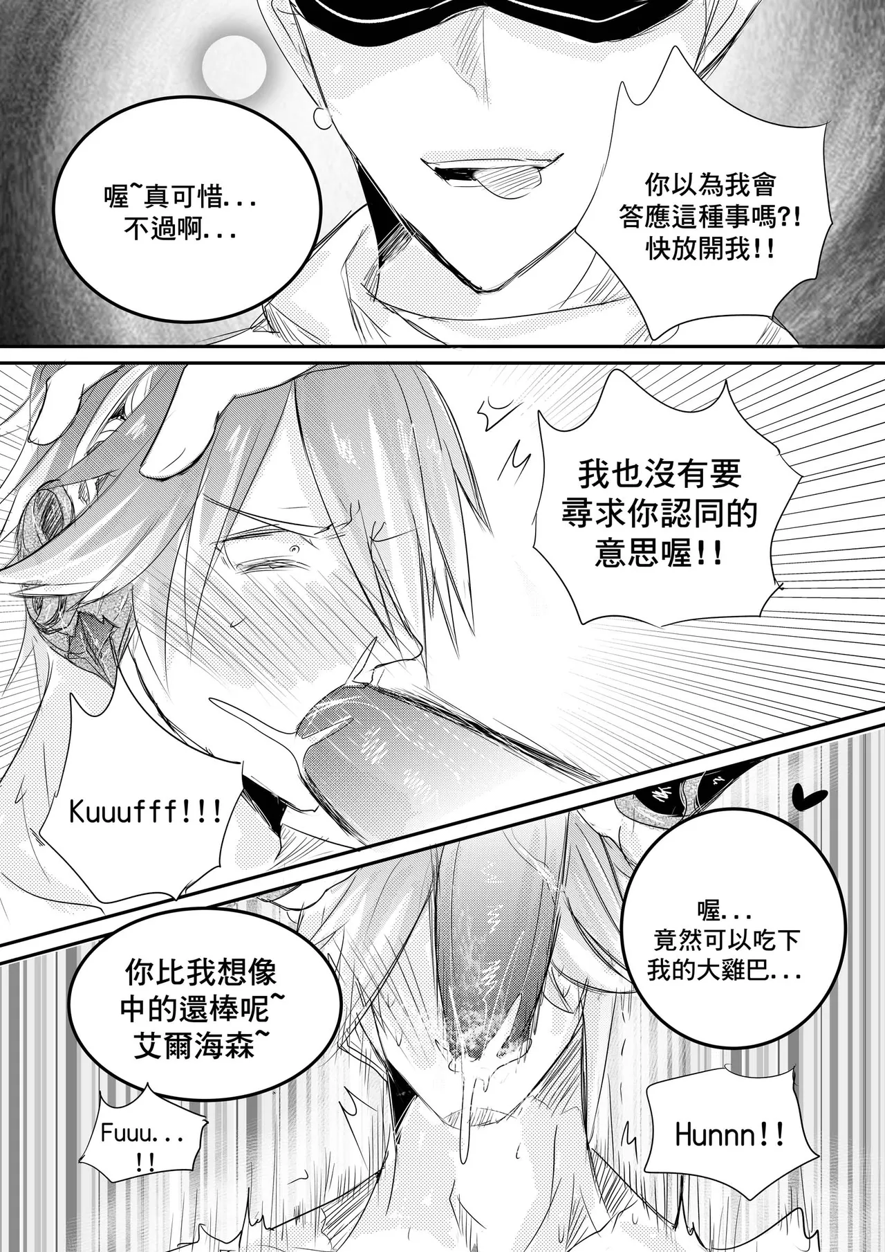 Genshin impact - Al Haitham Chapter page 5 full