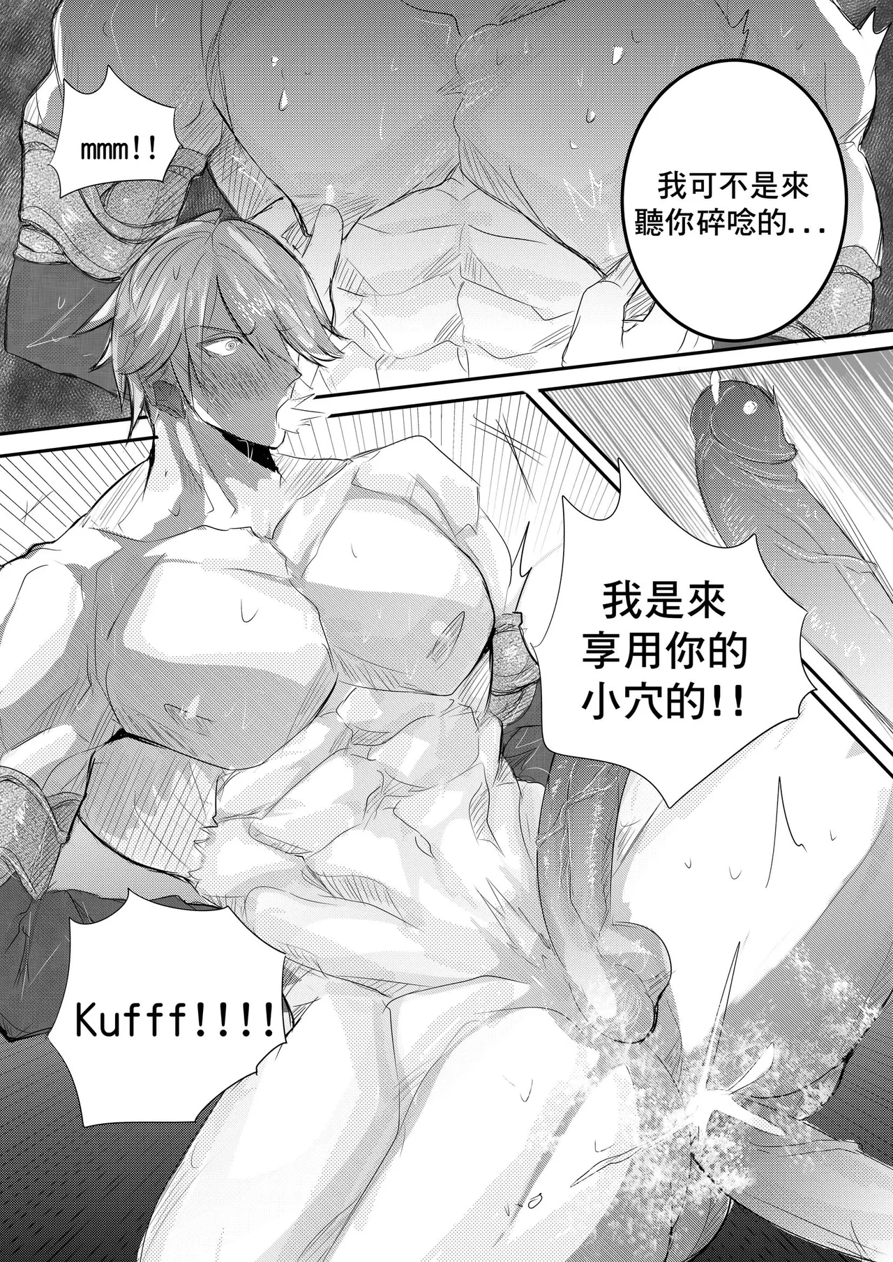 Genshin impact - Al Haitham Chapter page 9 full