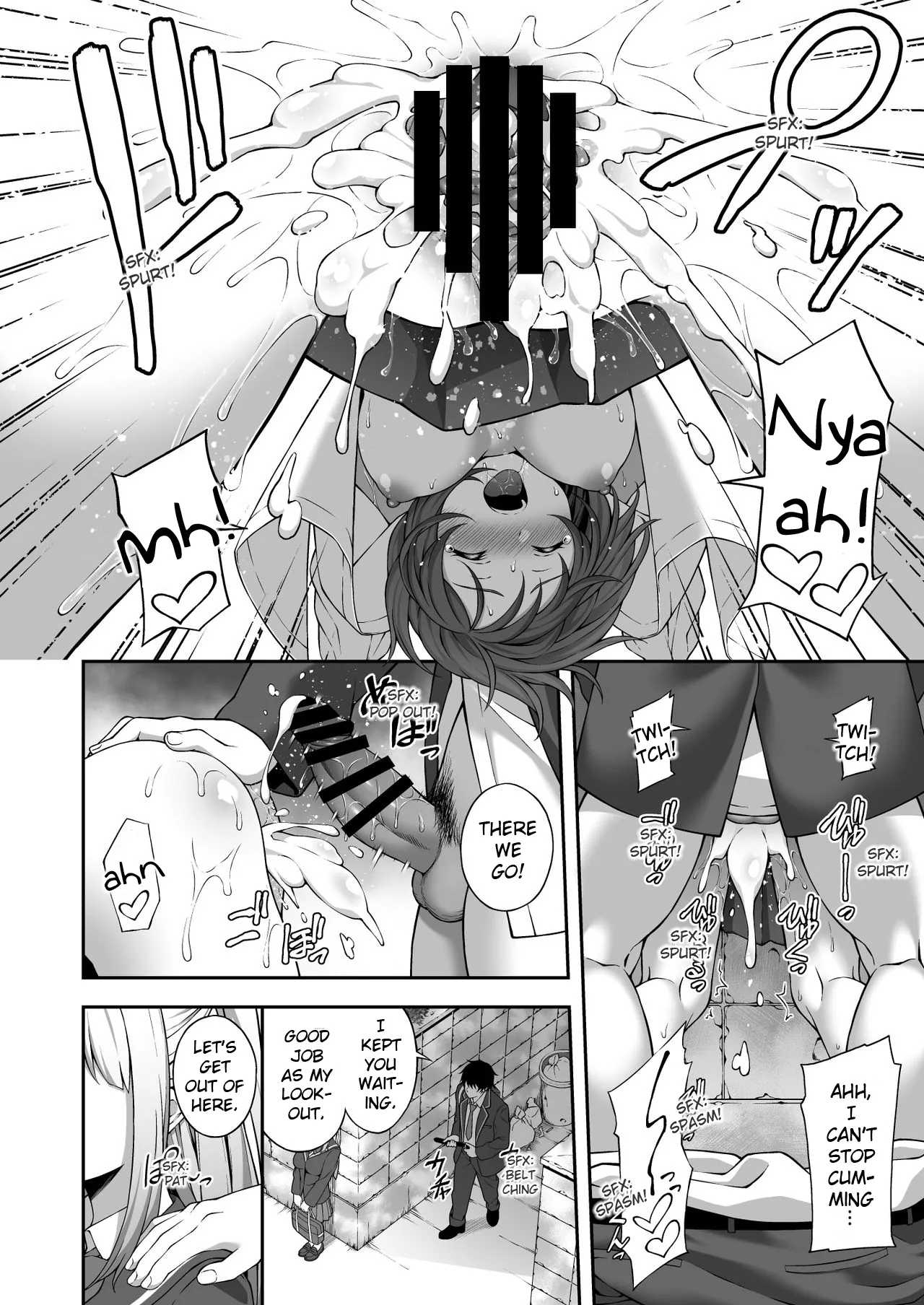 Saimin Gakuen | Hypnotism School page 4 full