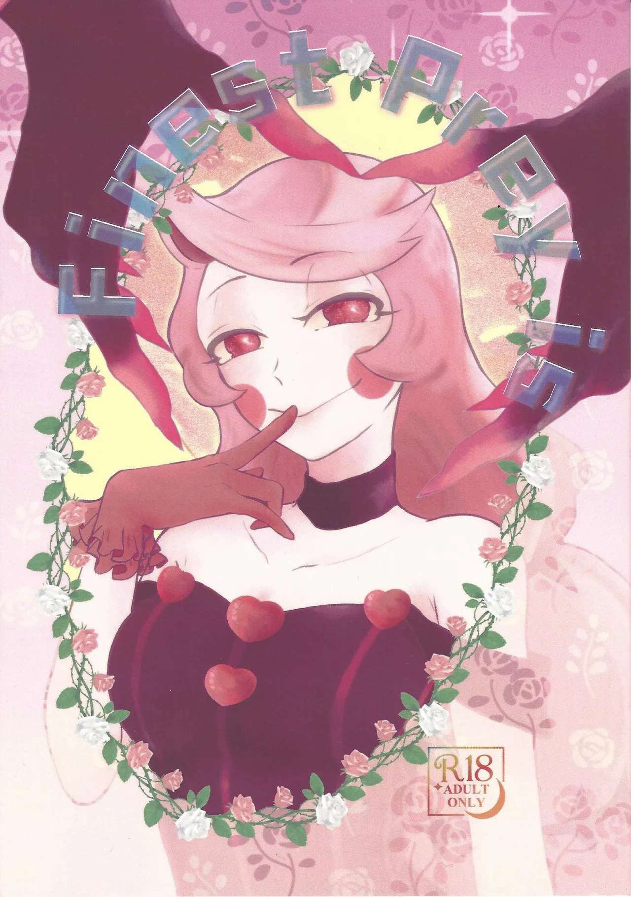 Finest Prey is page 1 full