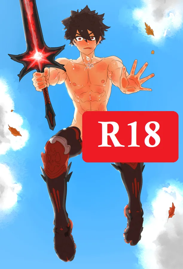 以尊严为赌注的战斗！骑士领主 vs 道具工匠 page 1 full