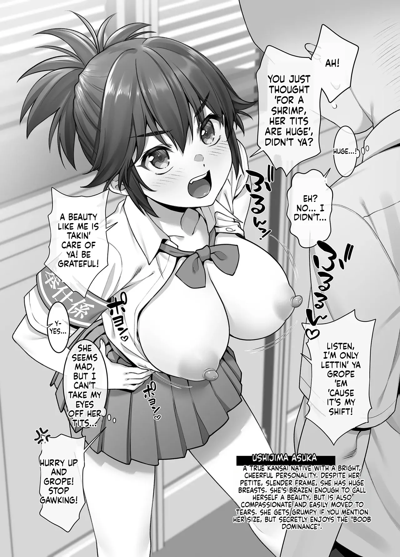 Houshi-gakari no Onnanoko-tachi 2 page 7 full