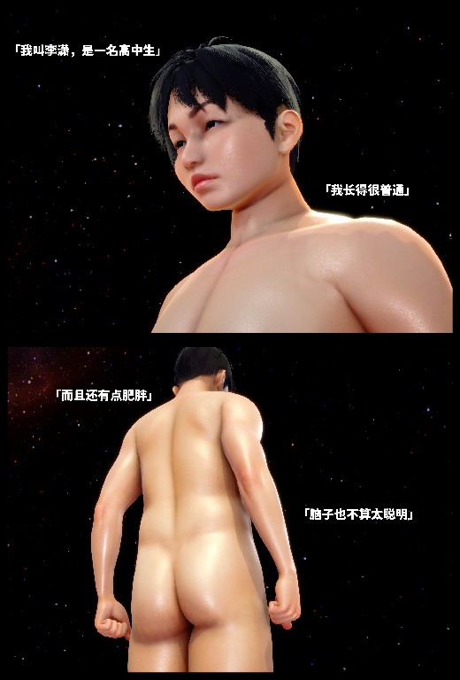 天经地义 01 page 1 full