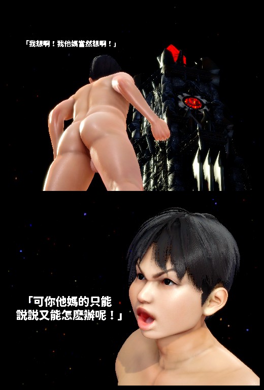 天经地义 01 page 6 full