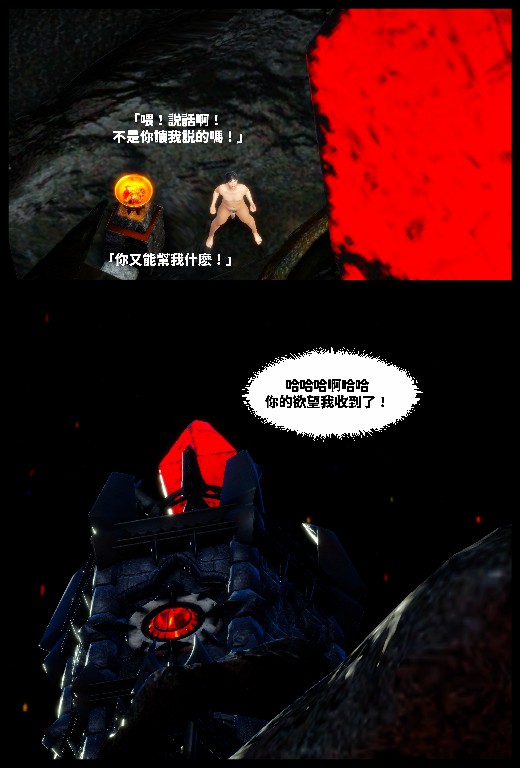 天经地义 01 page 7 full