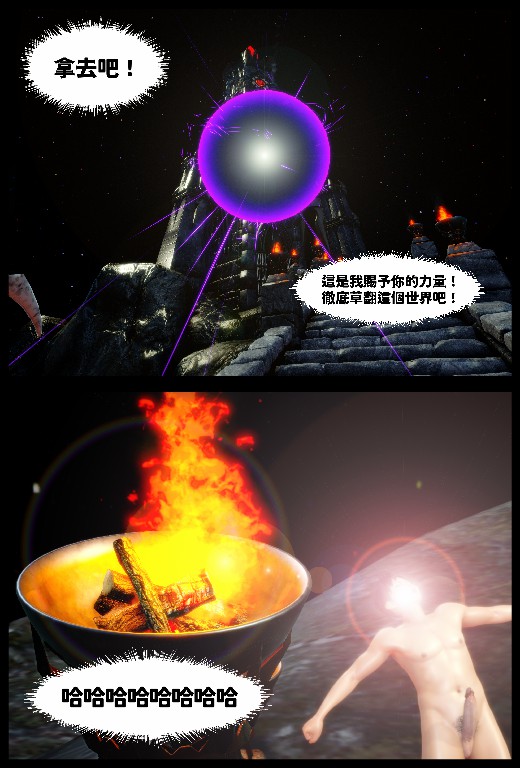 天经地义 01 page 8 full